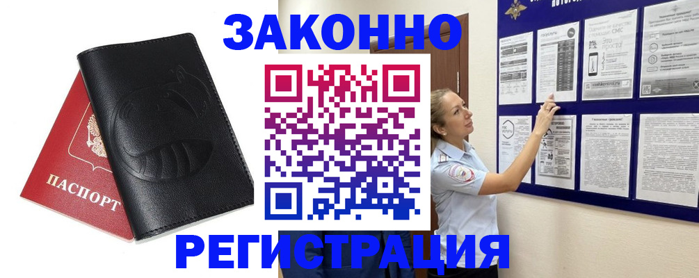 регистрация для школы в Хилке